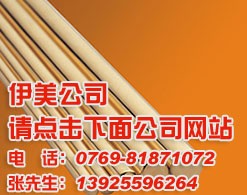 供应 铬青铜 QCR0.5 C18100 C18200 C18400 铜板 